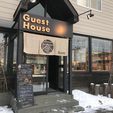 Sapporo Guest House 庵 Anne エクステリア 写真
